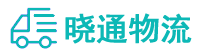 长沙到福山区物流公司